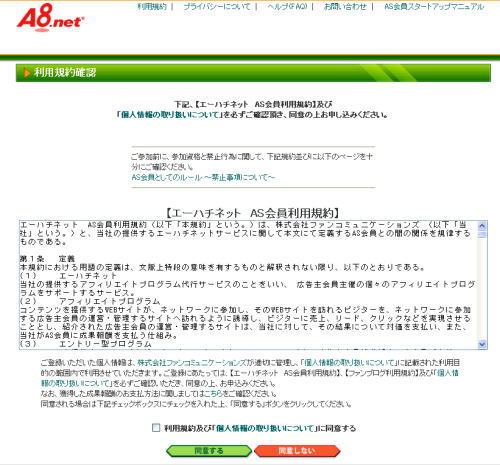 �T�C�g��u���O�������Ă������