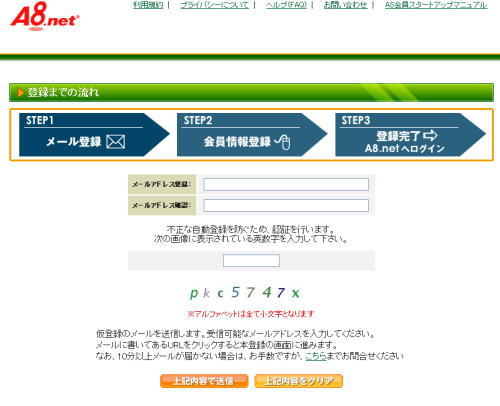 ���[���m�F