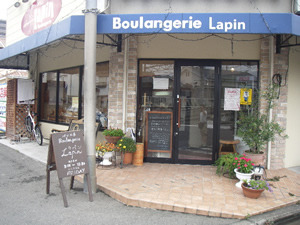 Boulangerie Lapin
