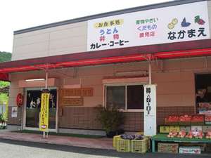 ���H�����@�Ȃ��܂�