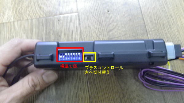 �n�U�[�h�X�C�b�`�؂�ւ�