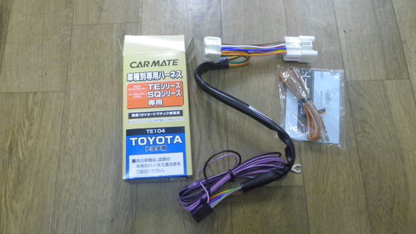 TE-104 �Ԏ�ʐ�p�n�[�l�X �g���^�ԗp�@