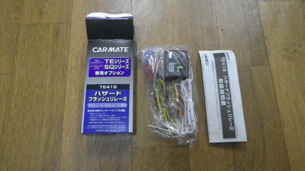 TE418 �n�U�[�h�t���b�V�������[2