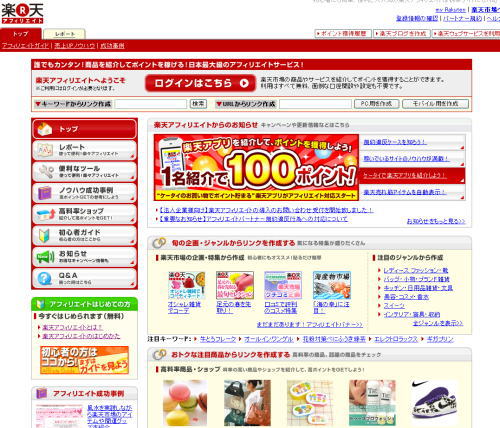 �y�V�A�t�B���G�C�g�g�b�v�y�[�W