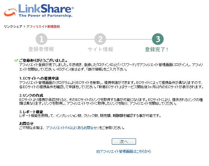 �o�^����