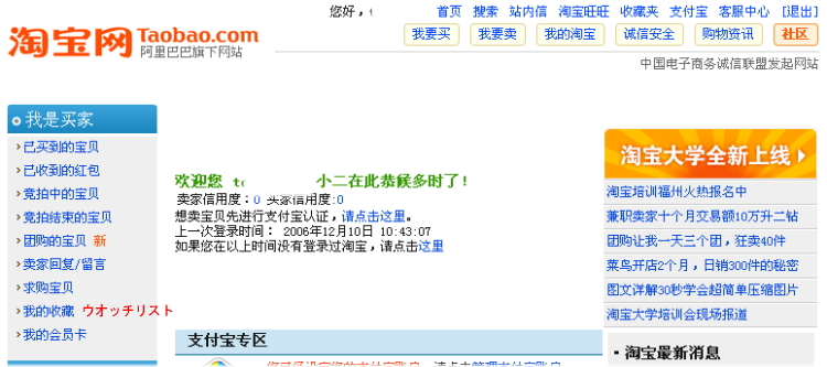 マイオークション